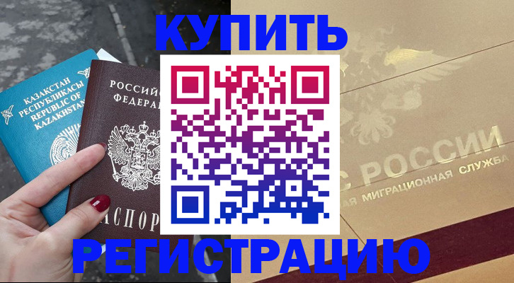 временная регистрация госуслуги в Покрове